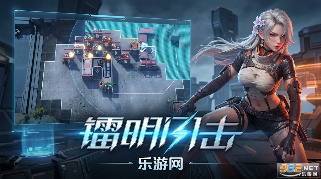 镭明闪击官方正版 镭明闪击官方正版