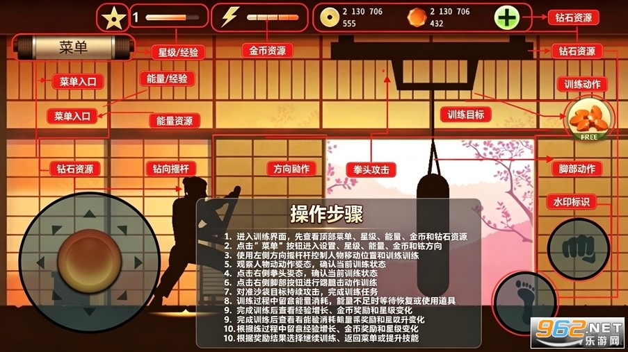暗影格斗2破解版 暗影格斗2破解版