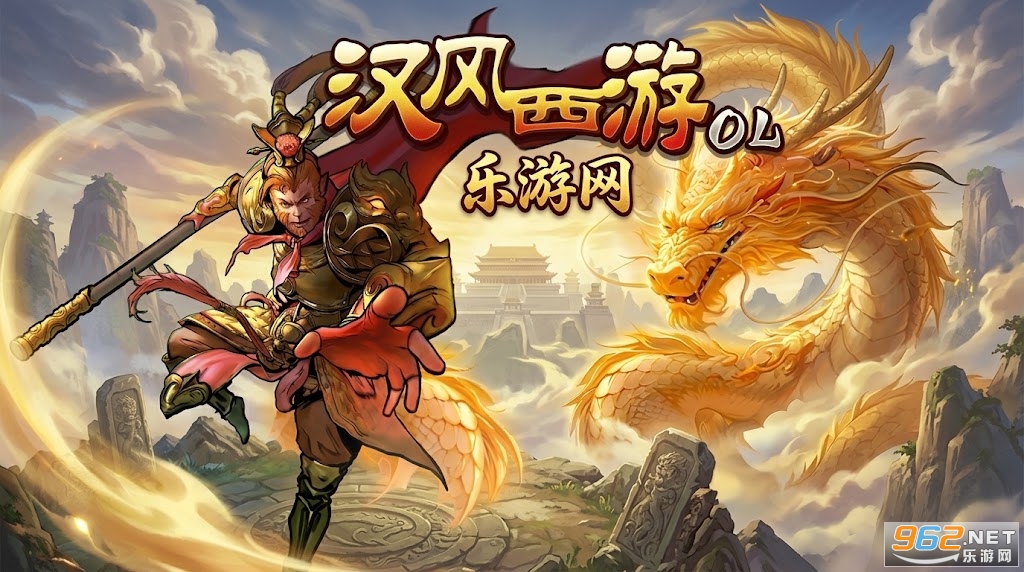 ��������OL���°�