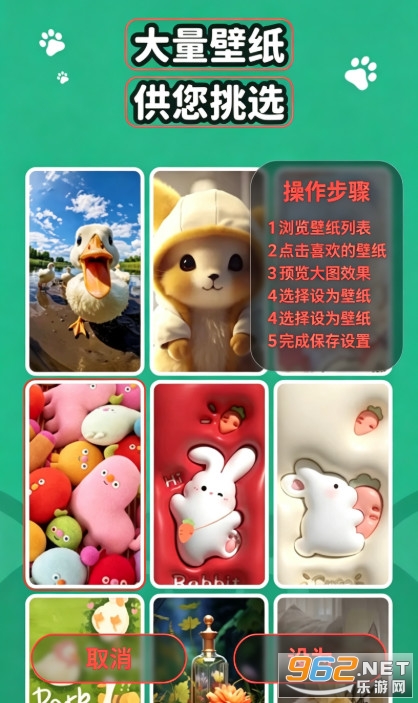 叮咚壁纸手机版 叮咚壁纸手机版