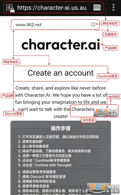 character ai��׿���İ�