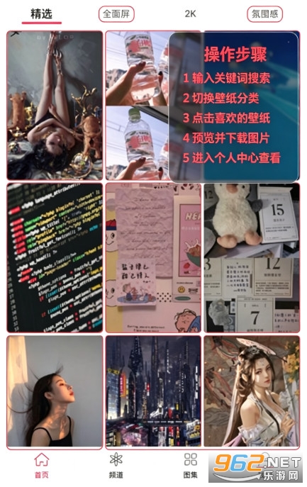 元气壁纸安卓版 元气壁纸安卓版