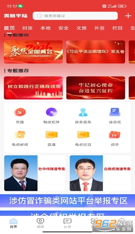 ����ƽ½�ٷ���