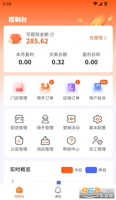 小镇外卖运营商端app 小镇外卖运营商端app