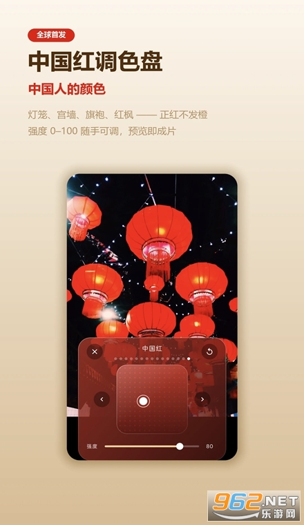 Mola相机官方版 Mola相机官方版