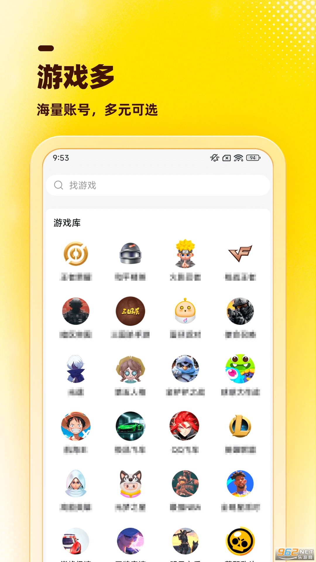租号虎app 租号虎app