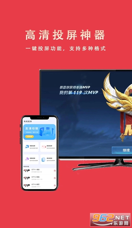 MiracastͶ������app