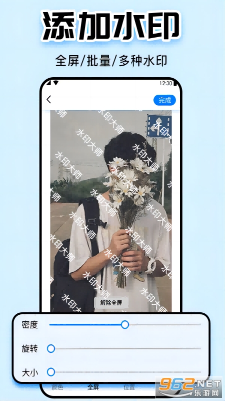 ˮӡ��ʦapp