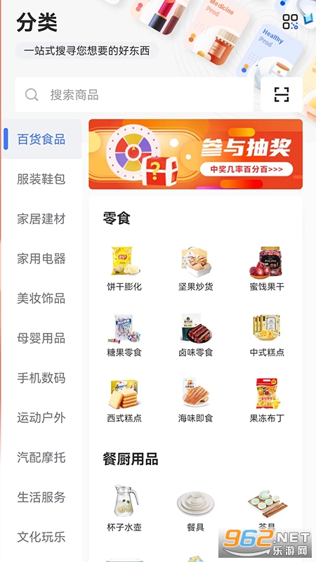 �ǿ�΢��app�ٷ���