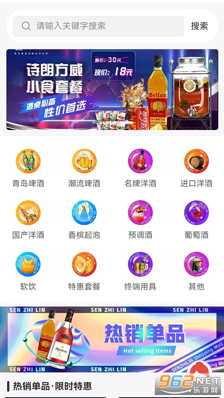 ɭ֮���̳�app�ٷ���