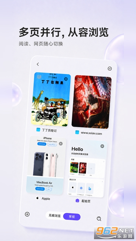 ��ȵapp