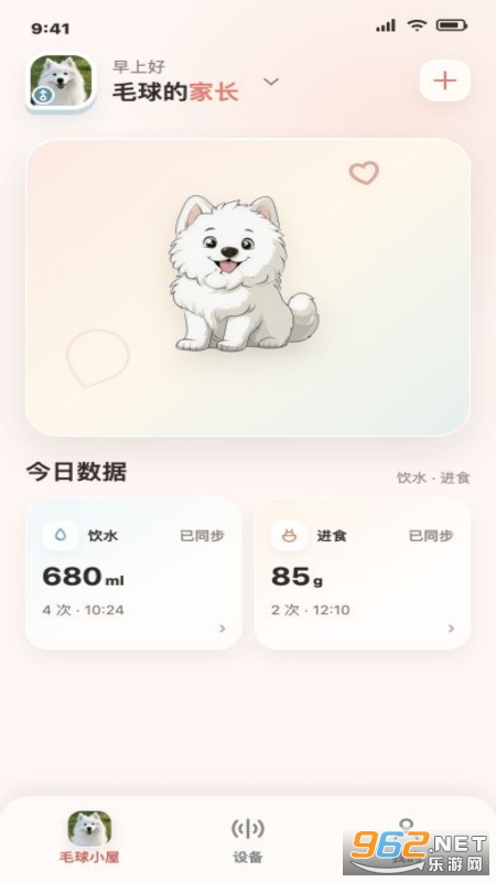 ë���ڼ�app