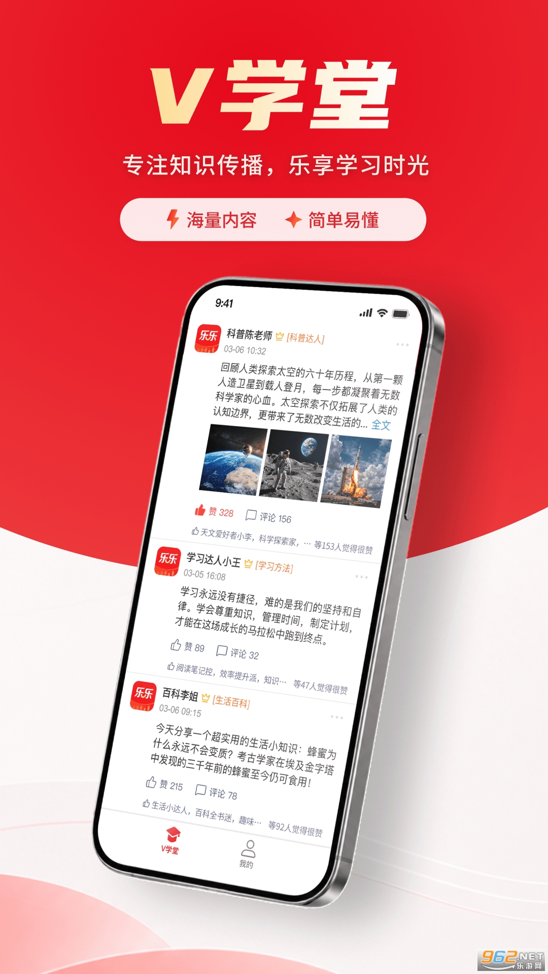 ������app�ٷ�����