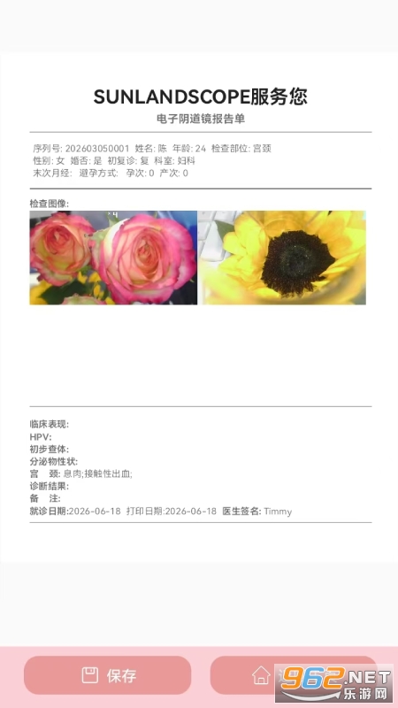 SunlandScope�ٷ���