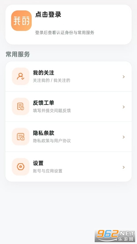 �ҵ����ֿռ�app