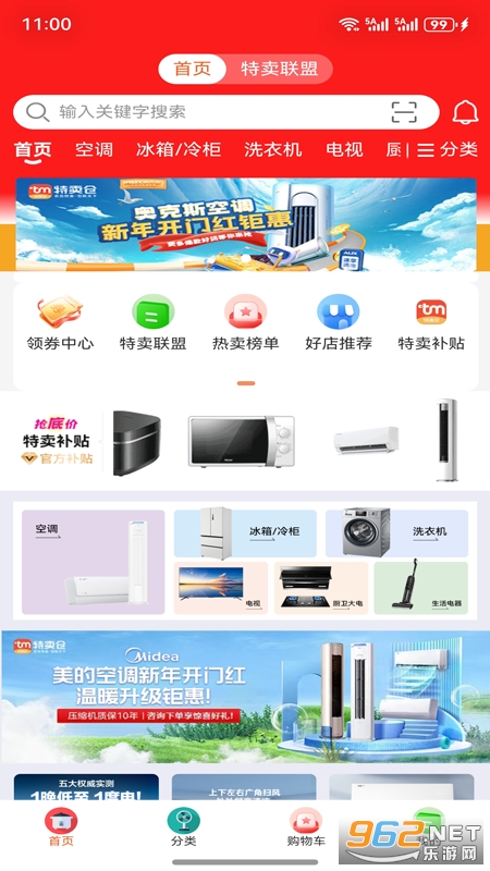 �������̳�app