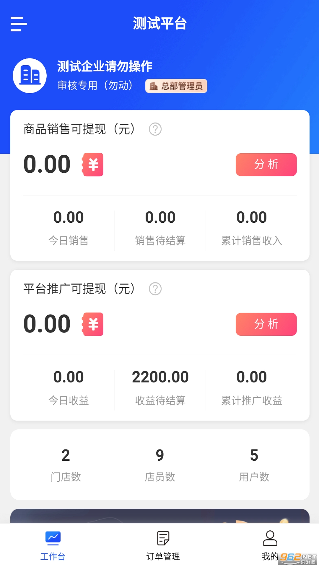 PSU�������ٷ���