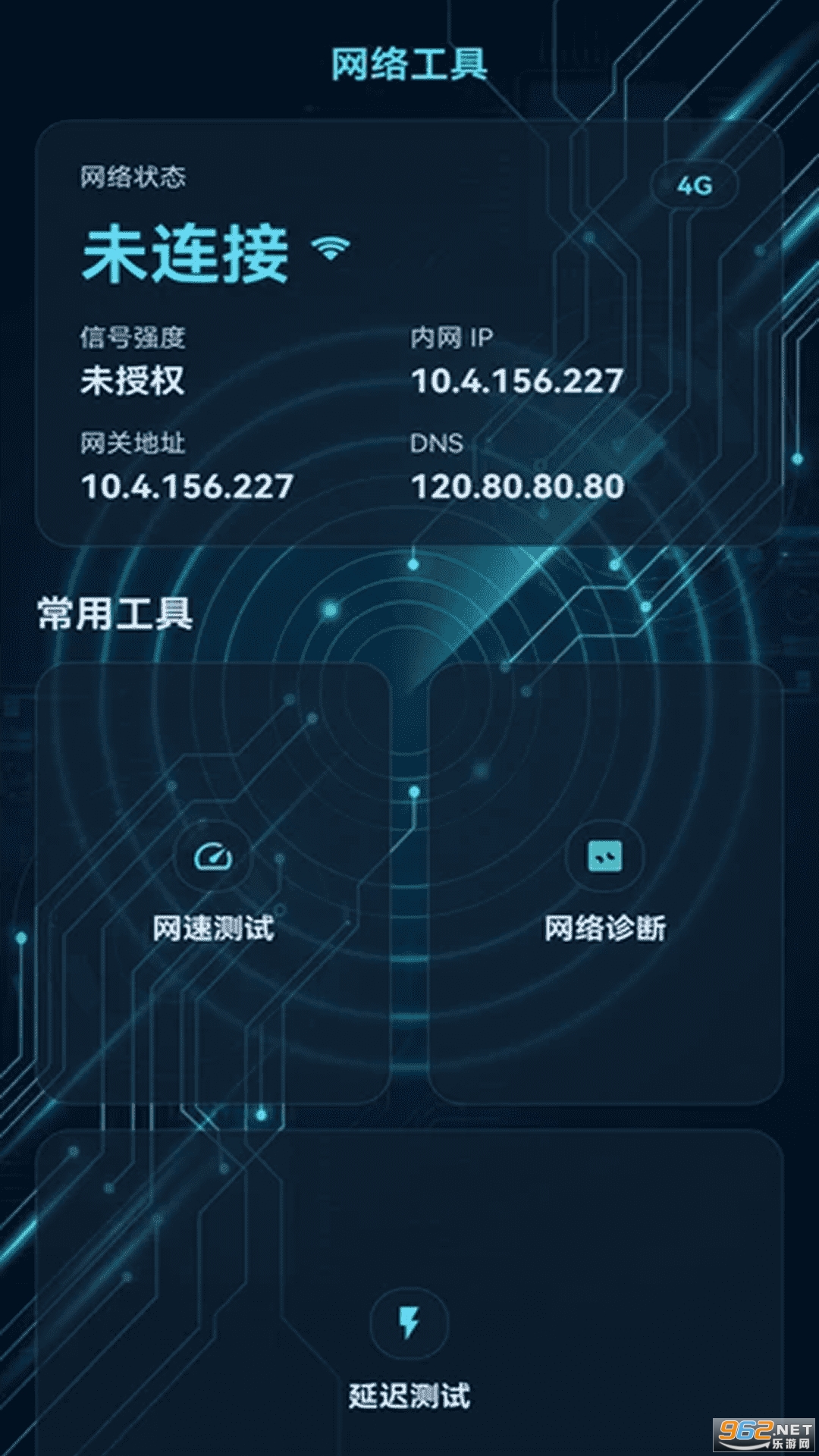 万能WiFi免费强连通app 万能WiFi免费强连通app