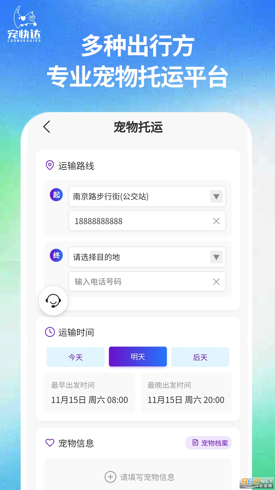 ����app