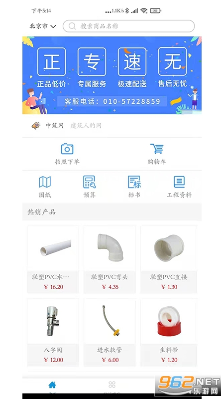 ������app