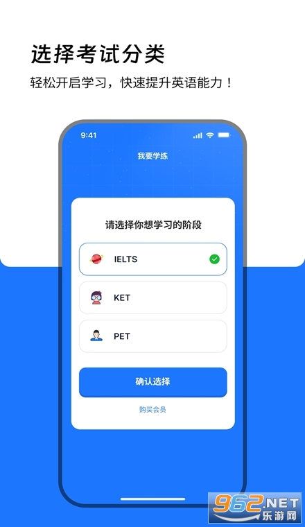 大宇言雅思口语官方版 大宇言雅思口语官方版