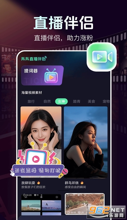 ֱ�������ֻ���app