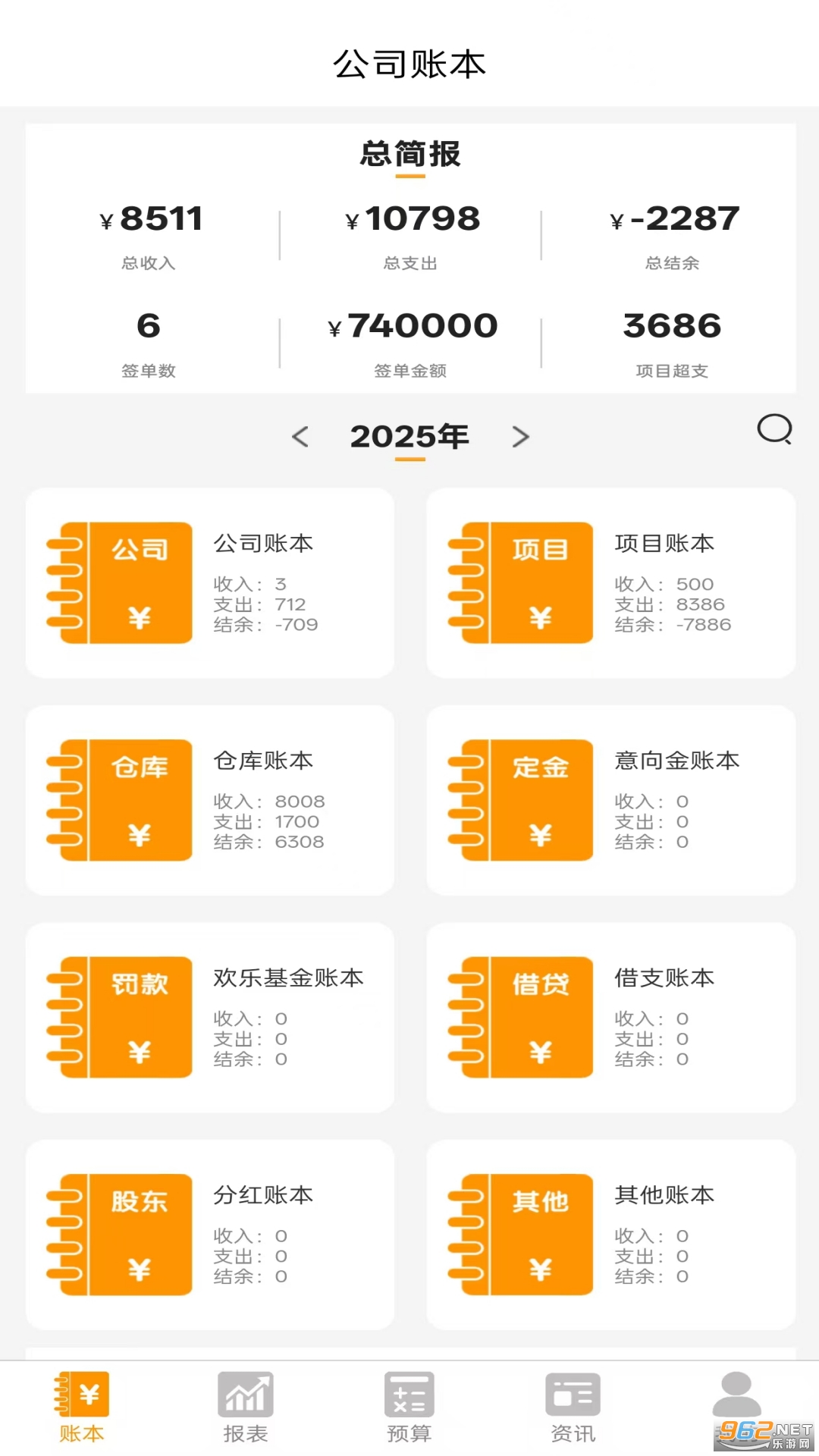 装企财多多app 装企财多多app