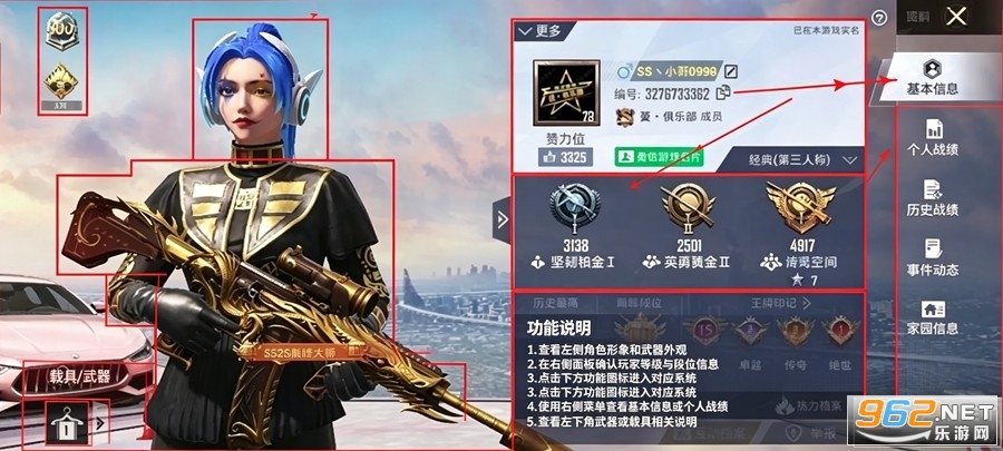 ��������PUBG�ٷ�����
