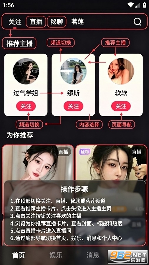 桃鹿女王直播官方最新版 桃鹿女王直播官方最新版