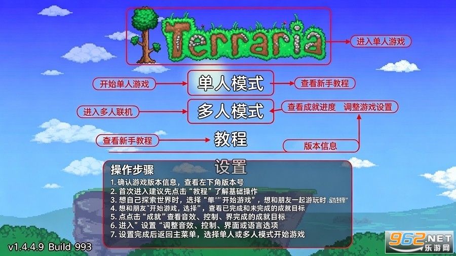 Terraria�ֻ���