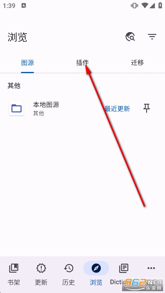 Yomihon开源官方最新版 Yomihon开源官方最新版