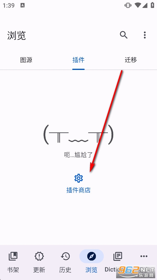 Yomihon开源官方最新版 Yomihon开源官方最新版