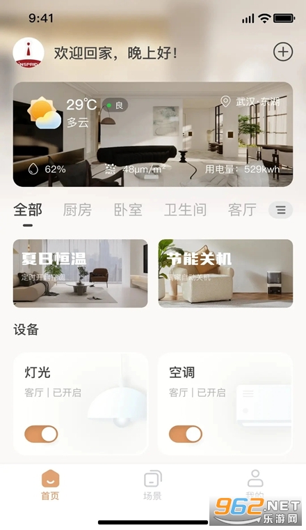 INSPRID ArtLife�ٷ���