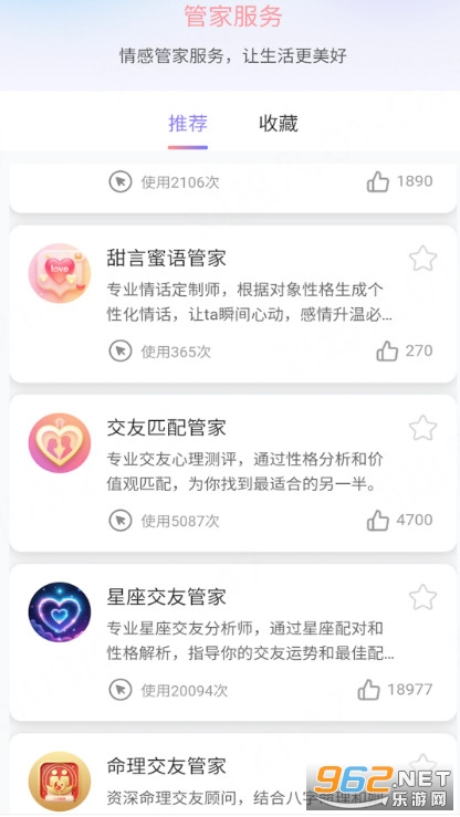 心动π 心动π