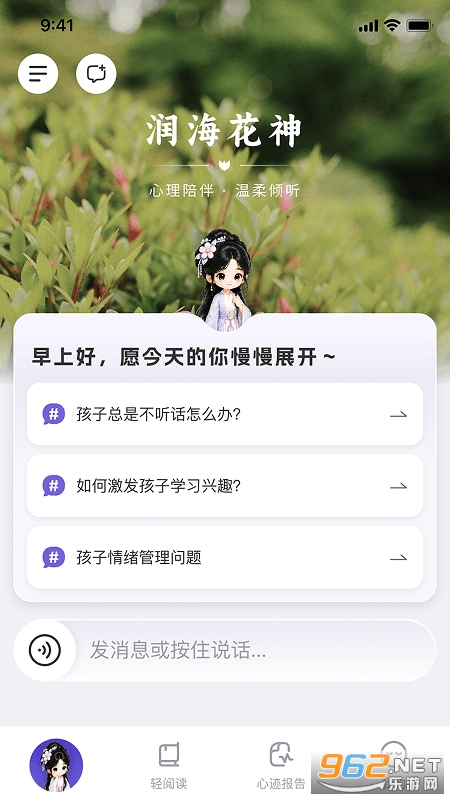 顺心岛 顺心岛