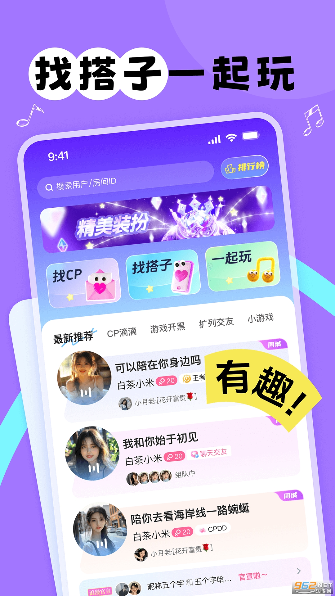 甜丸 甜丸