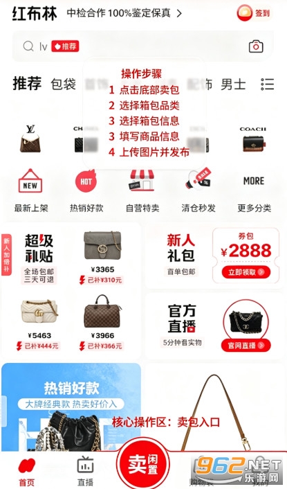 红布林官方版 红布林官方版