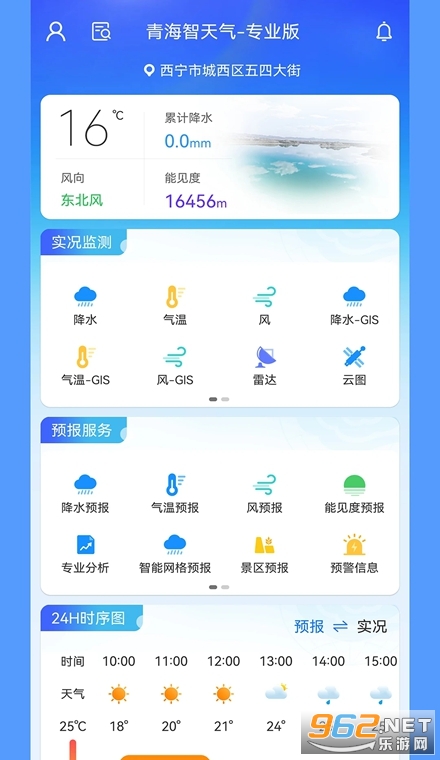 �ຣ�������ٷ���