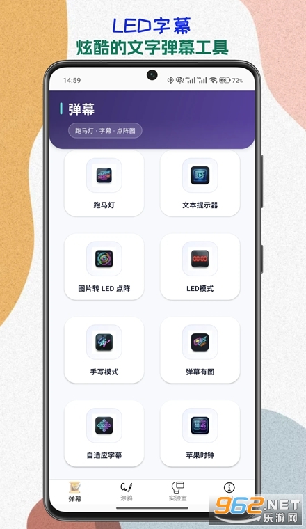 LED��Ļ�ֻ���