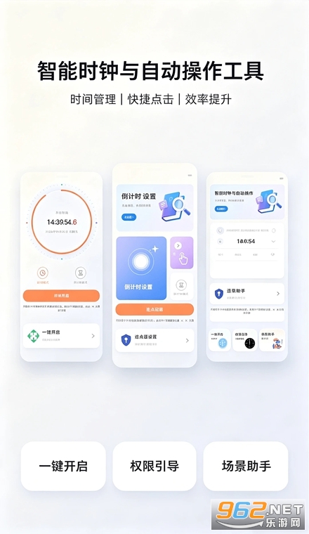 ����ʱ����������app