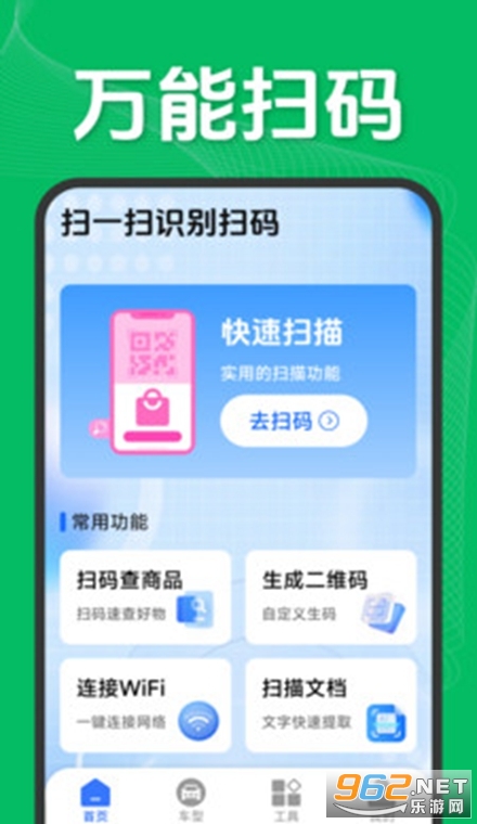 ɨһɨʶ��ɨ��app