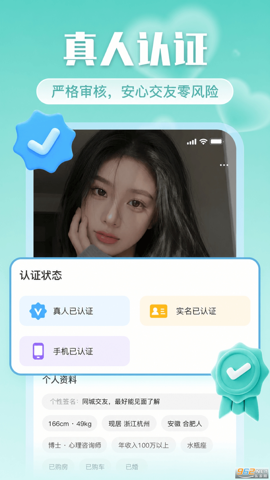 缘来附近 缘来附近