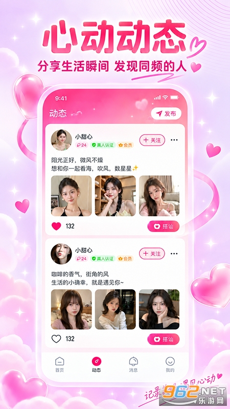 乐叙 乐叙