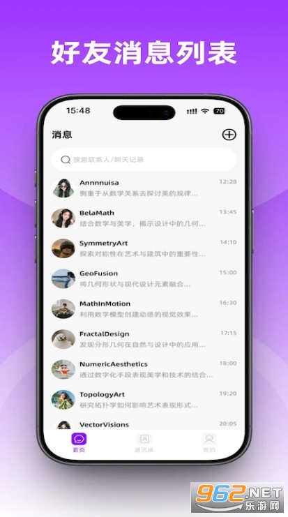 欣语 欣语