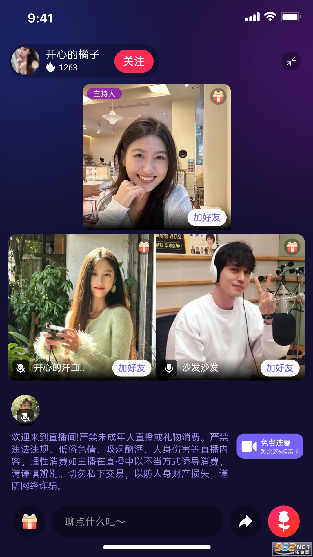 趣相逢 趣相逢