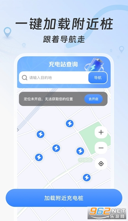 天眼免费卫星地图app 天眼免费卫星地图app