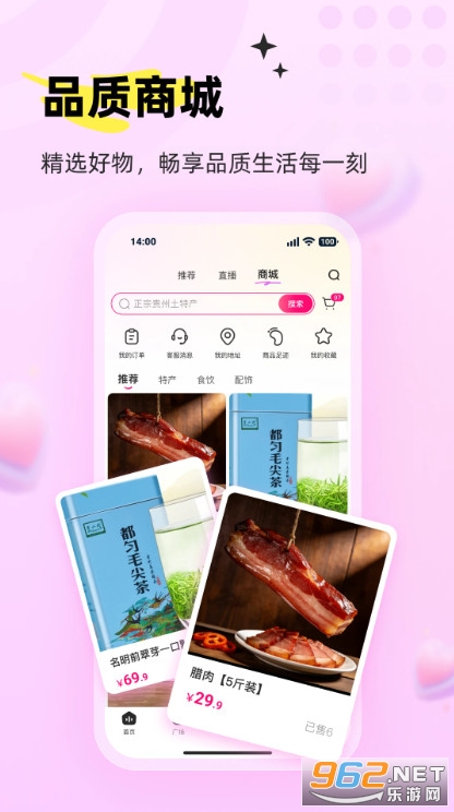零果 零果
