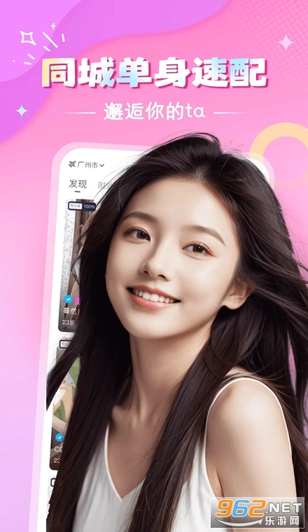 ���ͬ�ǽ���app