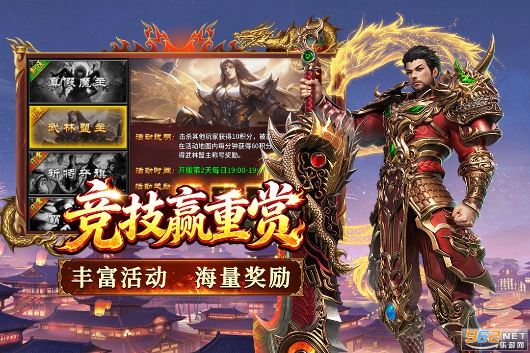 寒刃2传奇手游官方版 寒刃2传奇手游官方版