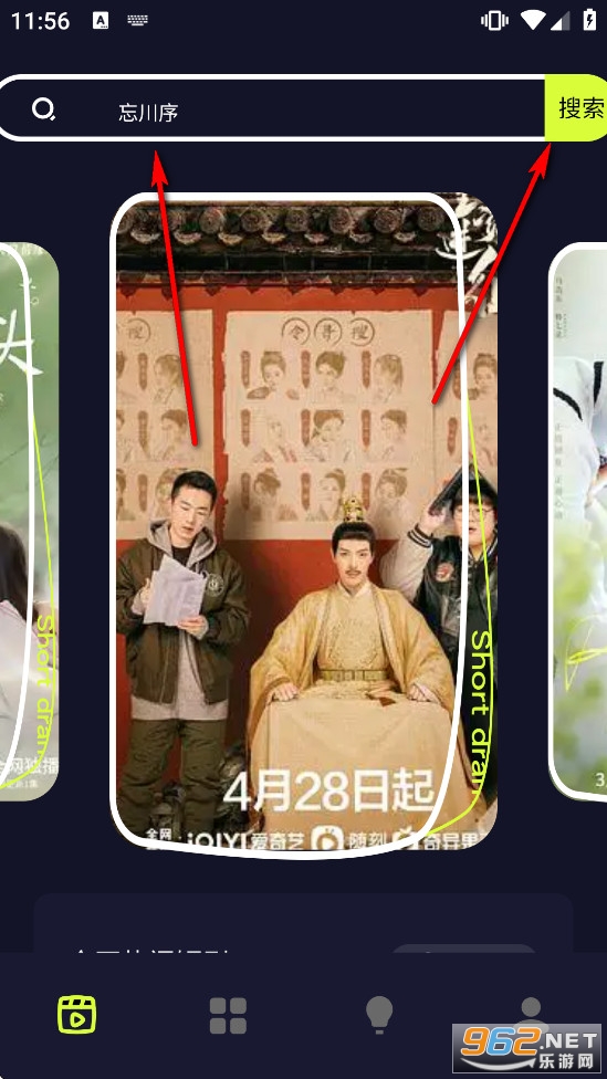 撸撸社app 撸撸社app